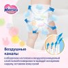Merries Подгузники-трусики M (6-11 кг), 33 штуки