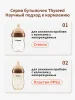 TN-D06-RA Соска для бутылочки Thyseed -6 (9+ мес)