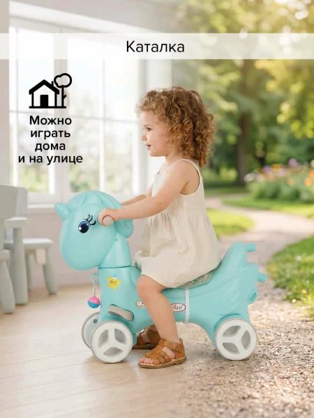 Качалка‑каталка Pituso «Ангел», голубой цвет
