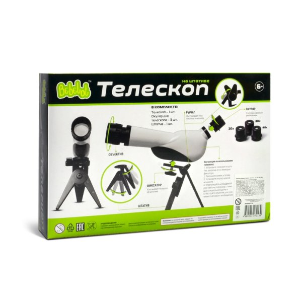 Игрушка телескоп Bebelot  (23х18 см, зум 20х/ 30х/ 40х)