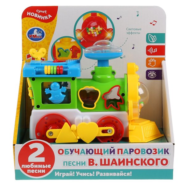 Умка Обучающий паровозик 301035 / цвет желтый, зеленый
