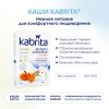 Kabrita Мультизлаковая каша на козьем молоке с тыквой, с 6 месяцев, 180 г