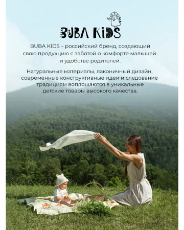 Пелёнки фланелевые BUBA KIDS, 3 шт., Заповедный лес/ серый/ бежевый, 95х115
