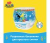 Huggies Трусики-подгузники для плавания Little Swimmers , 3-4 (7-15 кг), 12 штук