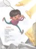 Росмэн Книга "365 лучших сказок, мультфильмов, стихов, потешек и колыбельных"  – внешний вид и детали