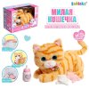 Zabiaka Интерактивная игрушка "Милая кошечка"