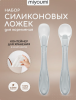 Ложки силиконовые, для прикорма 2шт Cloud 