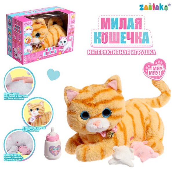 Zabiaka Интерактивная игрушка "Милая кошечка"