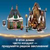 Lego Harry Potter Конструктор Визит в деревню Хогсмид 76388