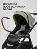 (Т) Коляска 2в1 Bambini Moretti Prime  (Olive)