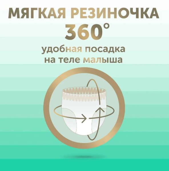 Lovular Трусики-подгузники Hot Wind Bamboo Powder, L 9-14 кг, 44 штуки