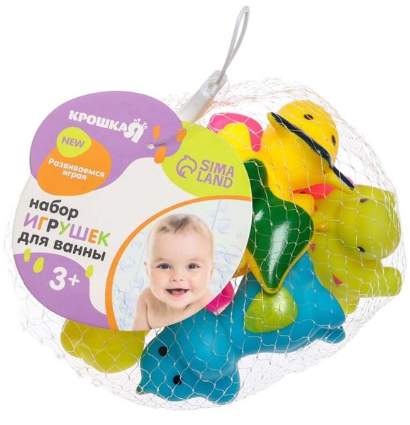 Крошка Я Набор игрушек для ванны "Динозавры"