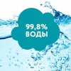 Lovular Влажные салфетки Hot Wind, 96 шт