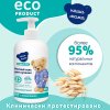 Наша мама Гель для купания мягкого действия Organic line, 500 мл