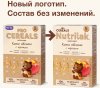 Nutrilak Premium Procereals Молочная овсяная каша с персиком, с 5 месяцев, 200 г