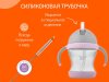 Roxy Kids Поильник-непроливайка с трубочкой / цвет серо-лавандовый