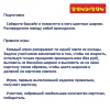 Развивающие игры Bondibon «ГОЛОДНЫЙ КРОКОДИЛ», BOX  25,5х6,5х25,5