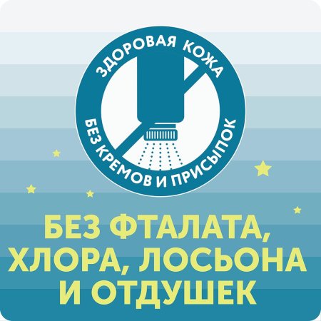 Lovular Трусики-подгузники ночные / размер M, 6-10 кг, 21 шт