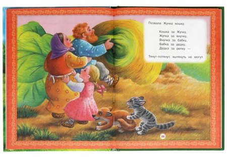 Умка Книга «Колобок и другие сказки» из серии «Пять сказок»  – внешний вид и детали