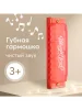 331853, Губная гармошка MELODY