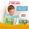 BertToys Говорящая книга «Нажималка. Три кота. Играем и учимся с котятами»