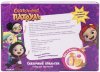 игрушка Набор для творчества Сказочный патруль, духи Сказочный апельсин