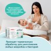Ottino Вкладыши для груди, 30 штук