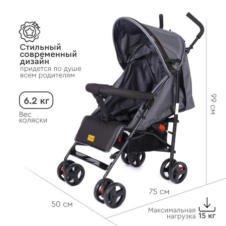 (Т) Коляска Bambini Moretti KIKA  (Grey/Black)