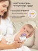 Комплект пустышек из натурурального латекса S (0-6 мес), 2 шт, Baby pink/ Lilac классическая