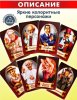 Настольная игра ДЕСЯТОЕ КОРОЛЕВСТВО Мафия (жестяная коробочка)