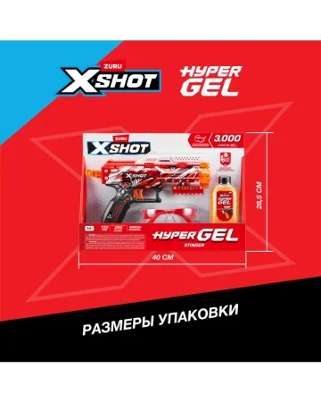 Игровой набор ZURU X-Shot HYPERGEL Стингер (бластер, 3000 снарядов-гранул, защитные очки)