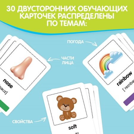 ZABIAKA Обучающий набор "Мои первые английские слова" звук, SL-06152   9722381