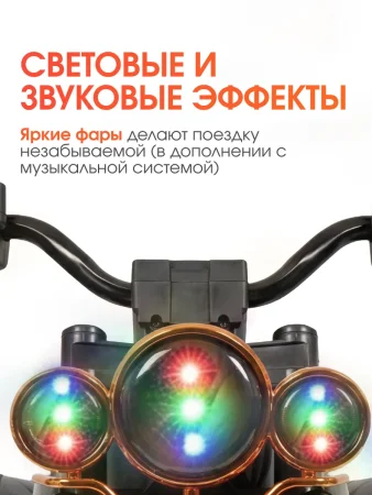 (м)Трицикл Электромобиль TR703 (Белый)