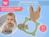 ROXY-KIDS Прорезыватель BUNNY, оливковый RBT-001OB