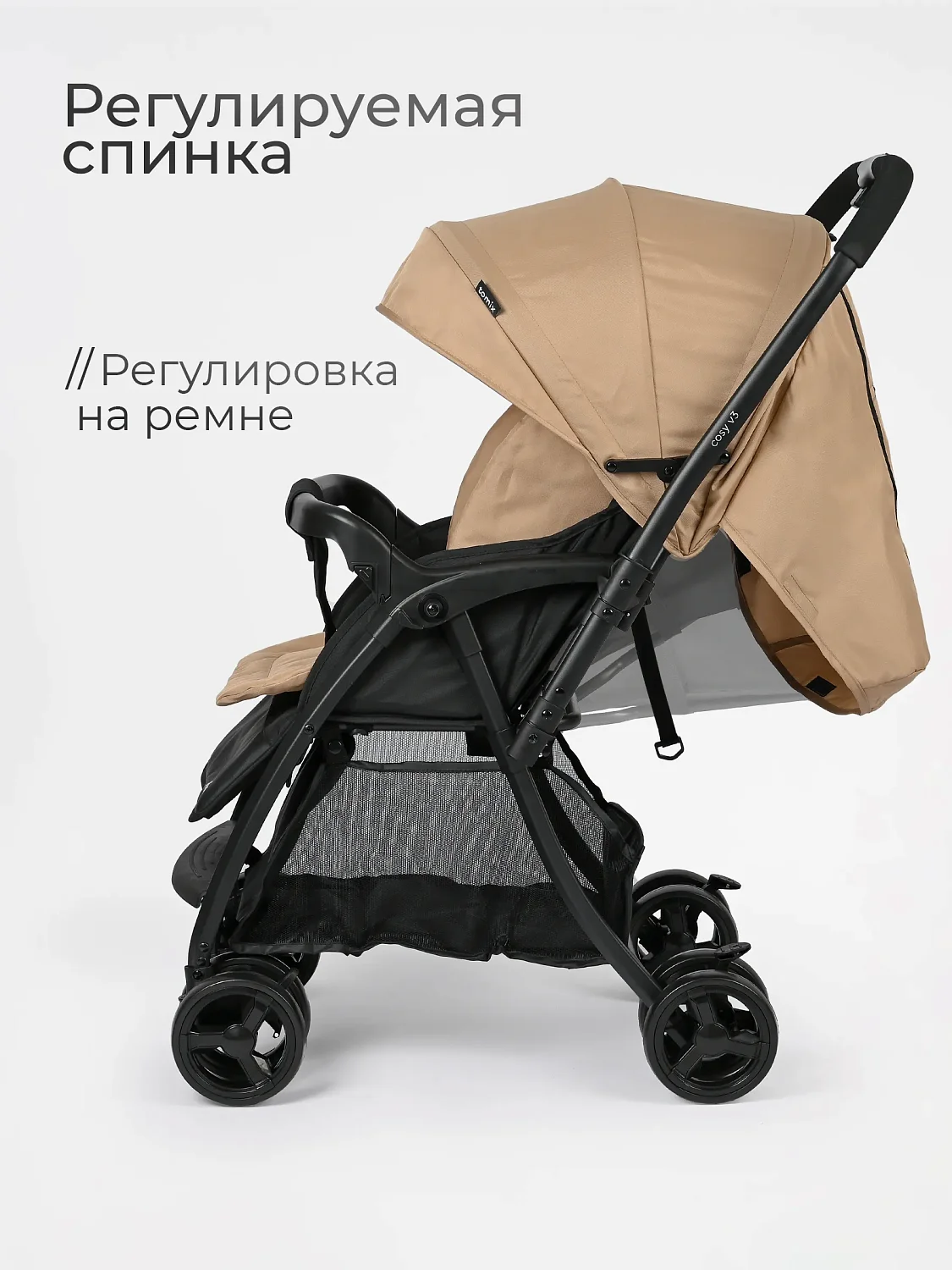 Bambini Moretti Прогулочная коляска Cosy V3