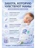 Подгузники"Air Baby" р-р Mini 2 (3-6кг) 76шт в упак
