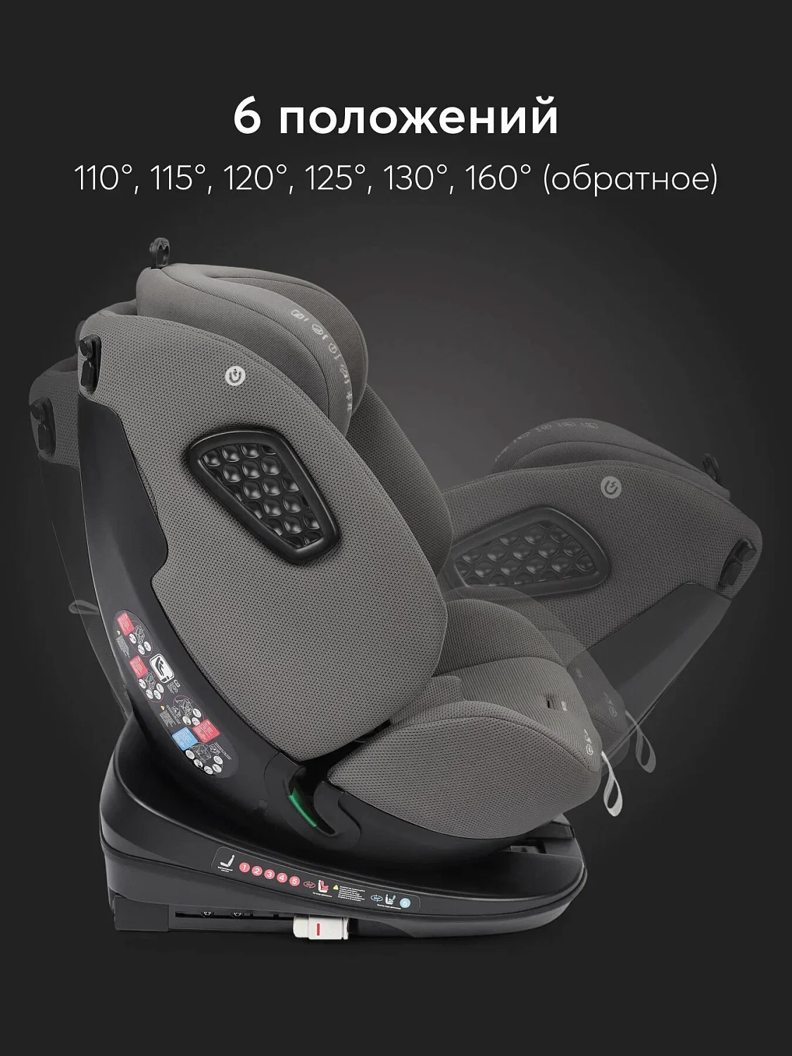 Happy Baby Автокресло Reex (0-36 кг)