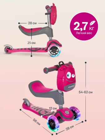 Самокат-трансф.2в1 SmarTrikeT1 Scooter,сумочка (2020401 Pink)