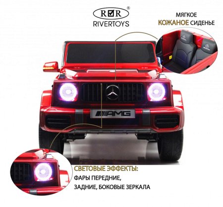 G111GG Электромобиль Mercedes-AMG G63 (Красный глянец)