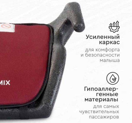 Tomix Бустер Galaxy / цвет коричневая клетка