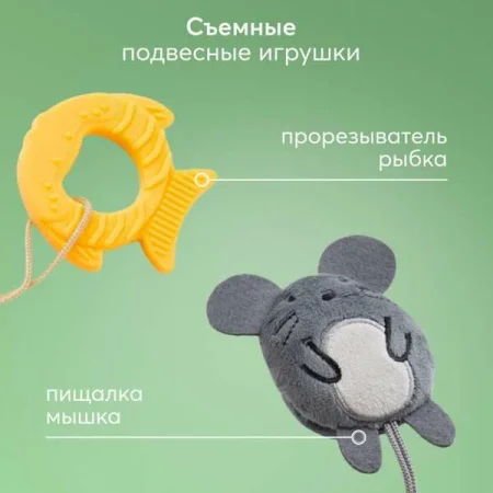 Игрушка-шуршалка (grey)
