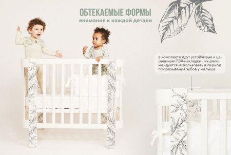 Happy Baby Колыбель-люлька Mommy Love by Akhmadullina / цвет sage/шалфей