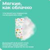 Offspring Подгузники, размер S, 3-6 кг, 48 штук / расцветка Первый Новый Год