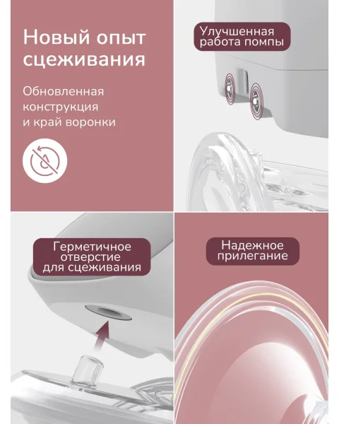 Беспроводной портативный электрический молокоотсос S9 Pro, цвет серый Мамкози Momcozy