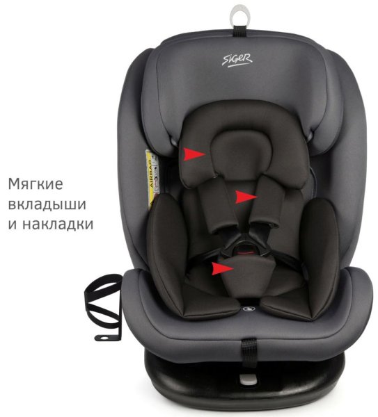 Siger Автокресло Престиж Isofix (0-36 кг) / цвет маренго люкс