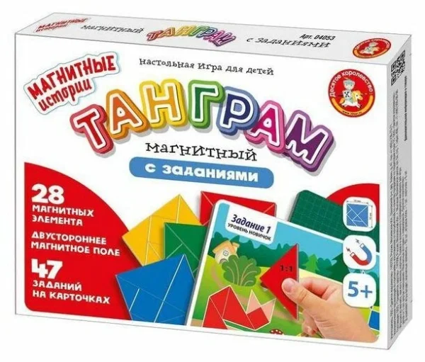 Игра настольная "Танграм магнитный с заданиями". Серия Магнитные истории