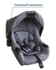 Siger Детское автокресло " Эгида " Люкс / цвет серый / группа 0+лет
