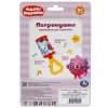  Погремушка МАЛЫШАРИКИ конфета на блист. Умка в кор.2*108шт
