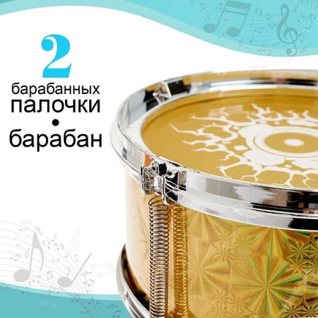 Zabiaka Игрушка Барабан "Рок бум"