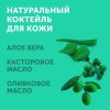 LOVULAR Влажные салфетки 96 шт/уп